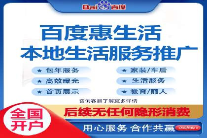 百度竞价开户案例：如何提升广告效果？